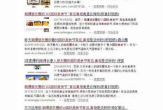 国外吃瓜爆料网站有哪些,揭秘娱乐圈幕后真相