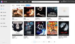 91看电视直播v1.6.5,全新升级，畅享高清直播体验