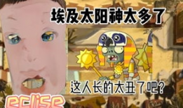 吃瓜有理爆料无罪小僵尸,无罪背后的真相